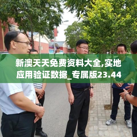 一言九鼎 第4页