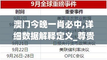 欣喜若狂 第4页