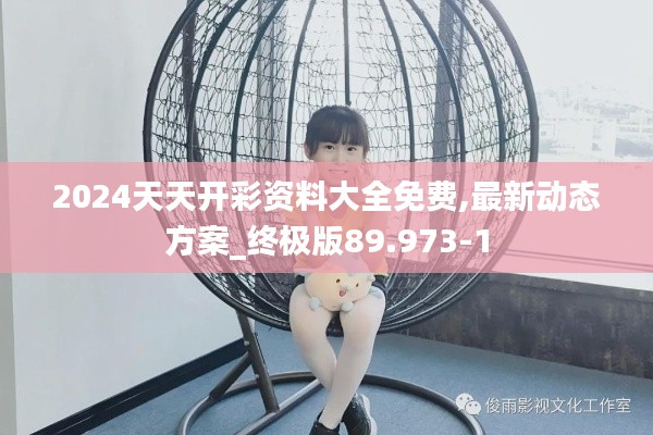 笃实好学 第4页