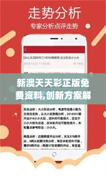 棒打出头鸟 第4页