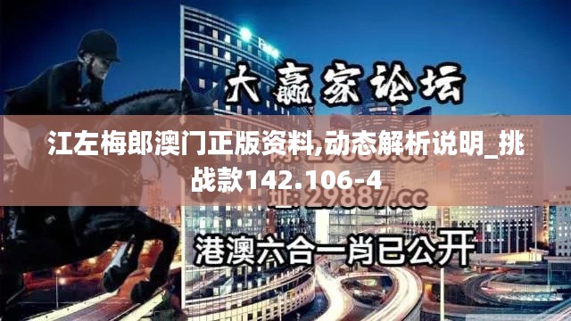 功名富贵 第5页