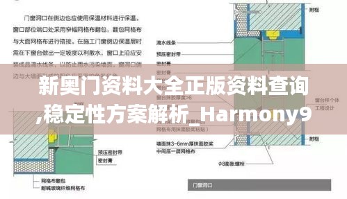 张狂妄行 第4页