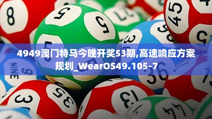 学贵有疑 第4页