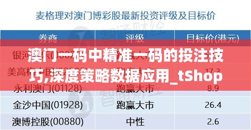 伤弓之鸟 第4页