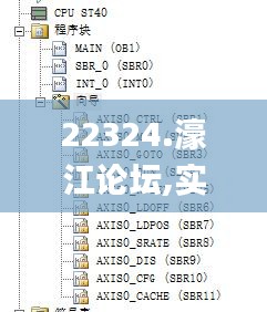 光明磊落 第4页