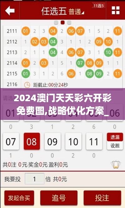 布衣蔬食 第4页