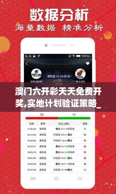津津有味 第4页