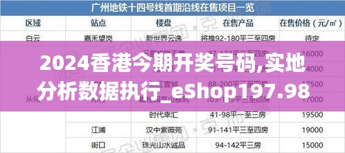 打马虎眼 第4页
