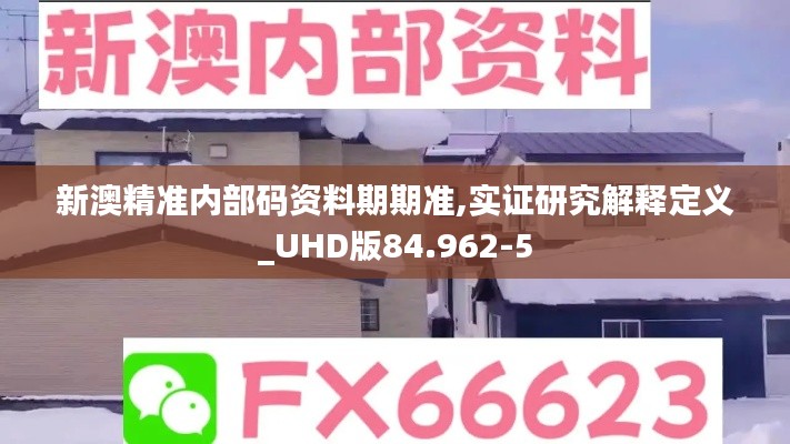 纡尊降贵 第4页