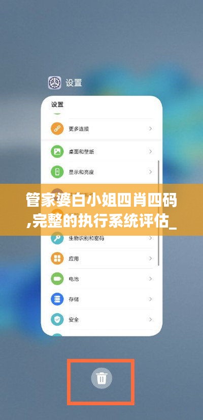 鸿飞雪爪 第4页
