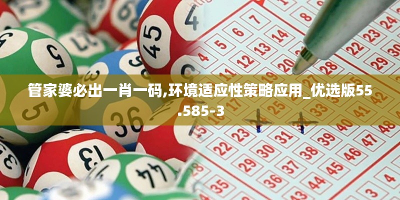 走马观花 第4页