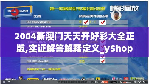 眉目如画 第5页