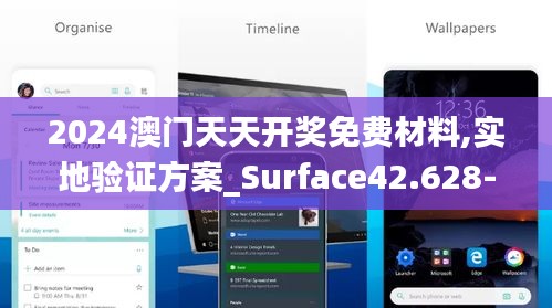 陈力就列 第4页