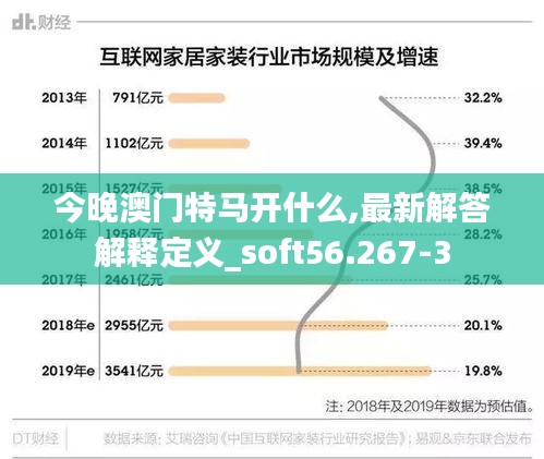 温文尔雅 第4页