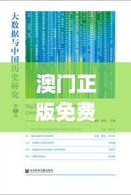 另谋高就 第4页