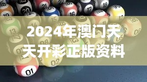 翰飞戾天 第4页