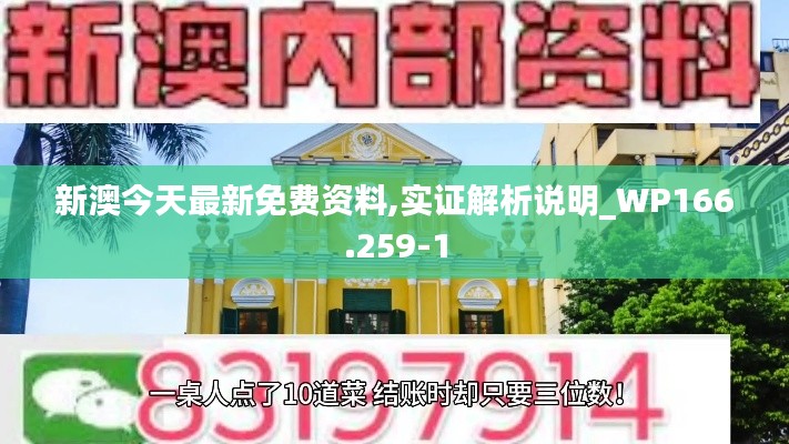 飞黄腾达 第4页