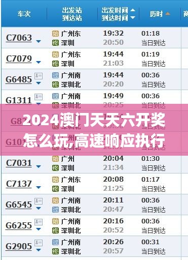 笔走如飞 第4页