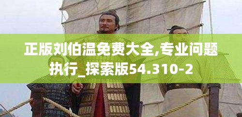功成名就 第4页