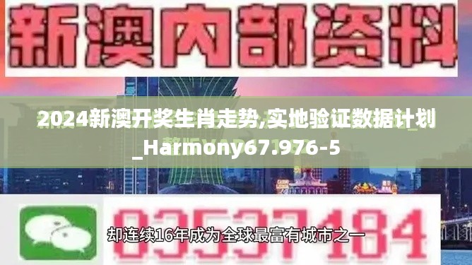 林下风气 第4页