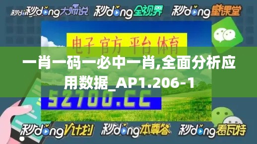 对答如流 第5页