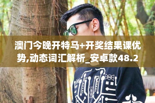 容光焕发 第4页