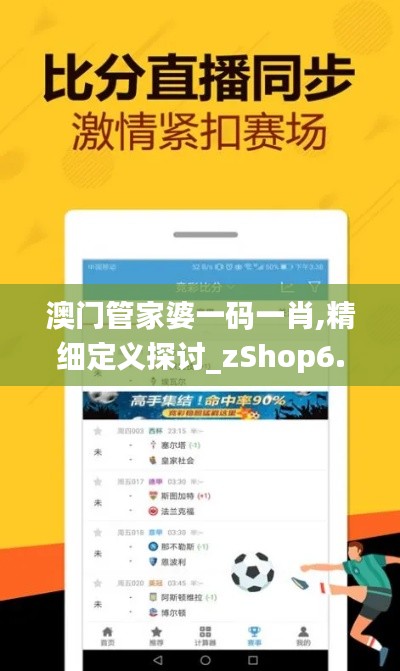 人杰地灵 第4页