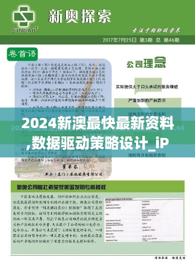箪瓢陋巷 第4页