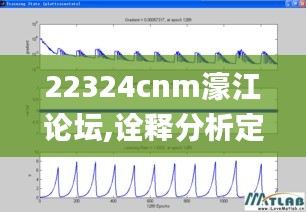 水浄鹅飞 第4页