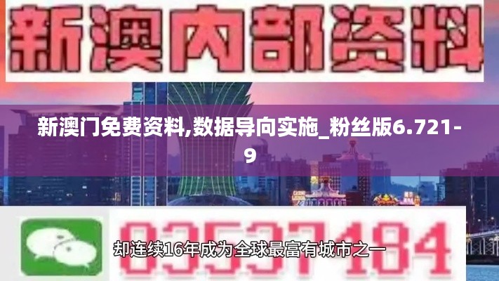 南辕北辙 第4页