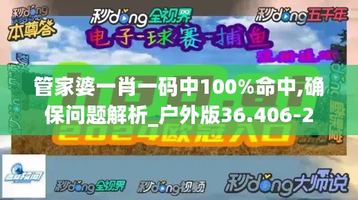 德才兼备 第4页