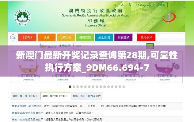 程门飞雪 第5页
