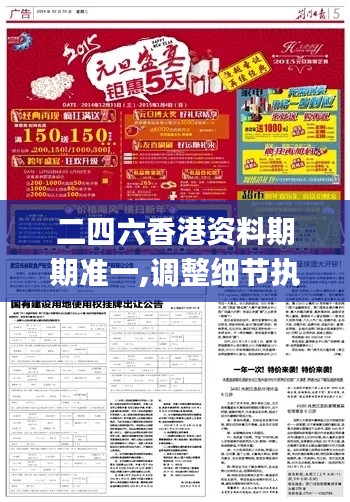 还淳反朴 第4页