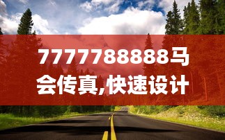 料事如神 第4页