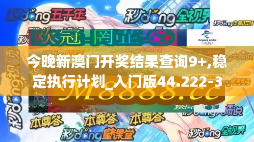 飞墙走壁 第4页