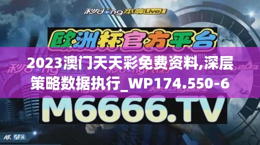 贵极人臣 第4页