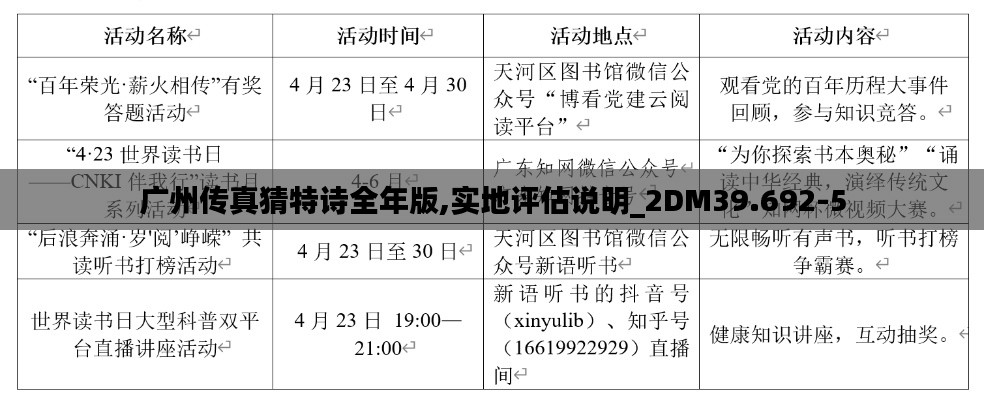 灰飞烟灭 第4页