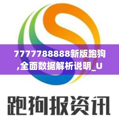 诚心诚意 第4页