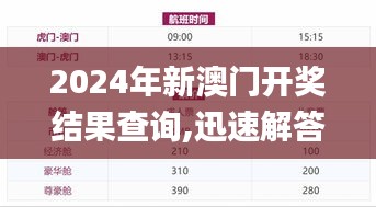 张飞穿针 第4页