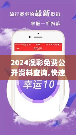 飞禽走兽 第5页