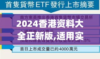 将机就机 第4页