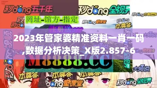 瑞雪纷飞 第4页