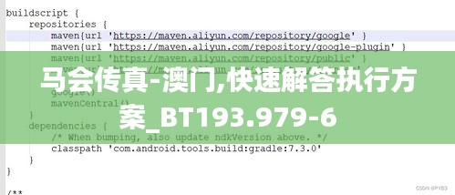 马会传真-澳门,快速解答执行方案_BT193.979-6