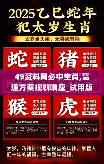 早生贵子 第4页
