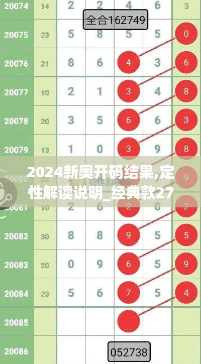 蛙蟆胜负 第4页
