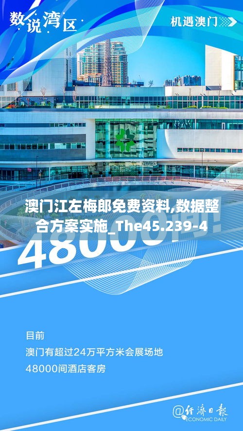 尽心竭力 第4页