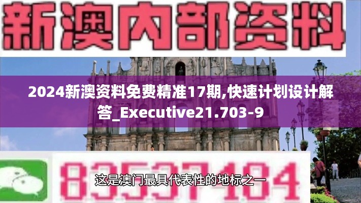怀真抱素 第4页
