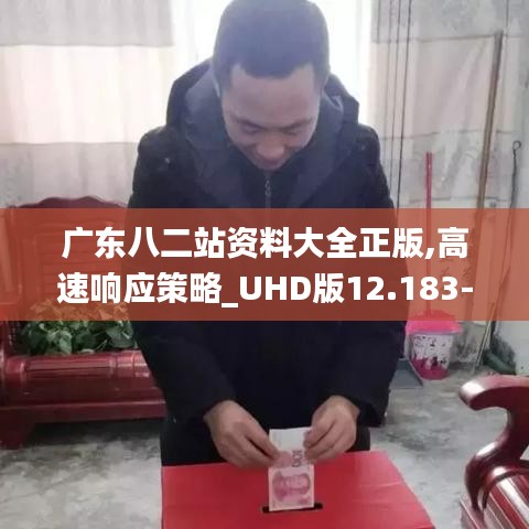 知错就改 第4页
