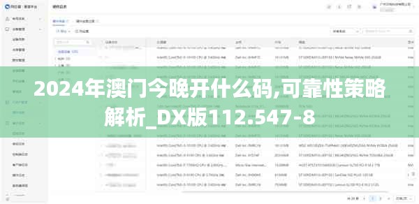 凤凰于飞 第4页