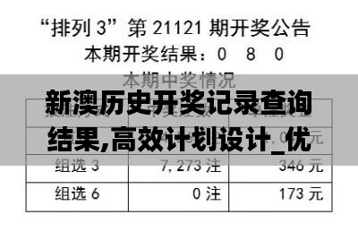 火伞高张 第4页